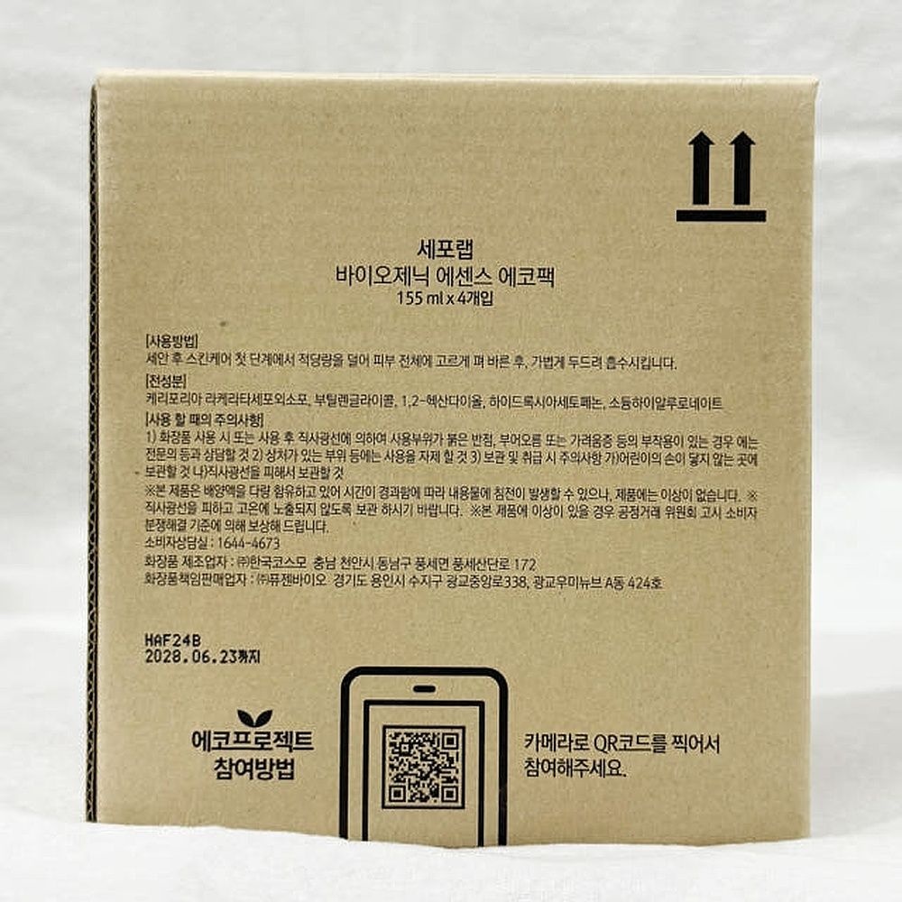 세포랩 바이오제닉 에센스 클렙스 오리지널 90% (155ml x 4개)