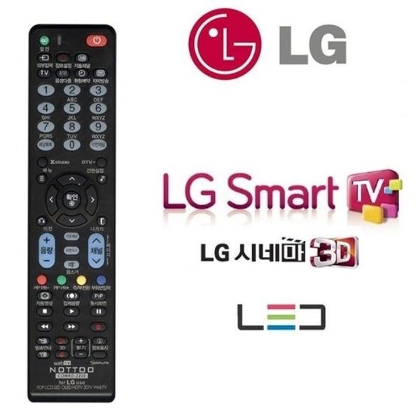 무설정 LGTV전용 만능리모컨 스마트 시네마3D HD 만능리모콘/스마...