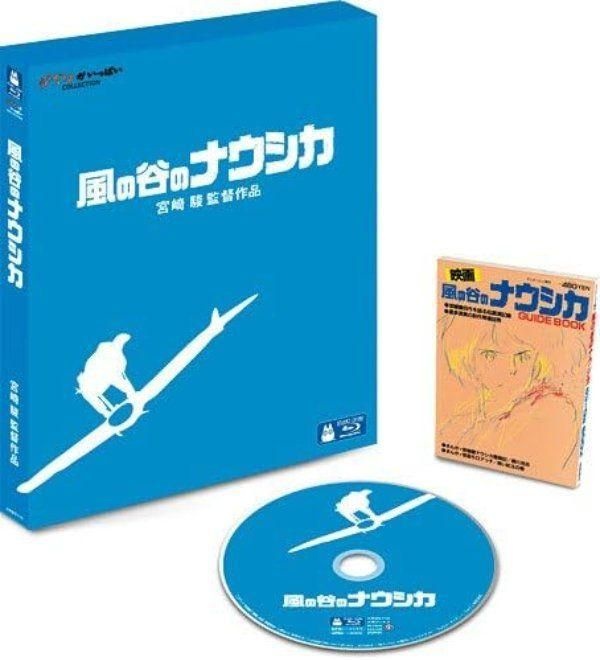 지브리 바람계곡의 나우시카 블루레이