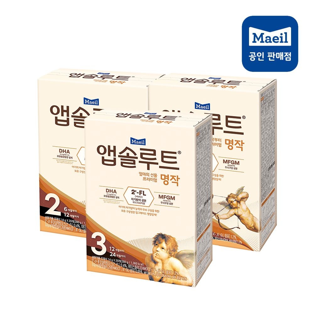 [브랜드정품]앱솔루트명작매일유업 앱솔루트 프리미엄 2FL 명작 스틱 1단계(14g 20개입) 아기 신생아 분유