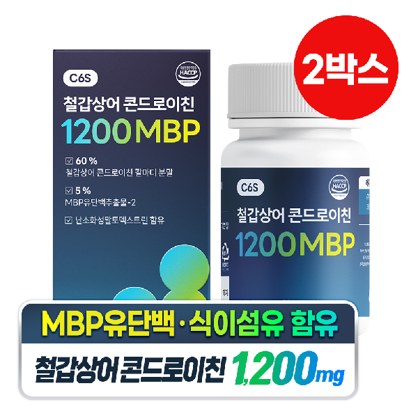 [담을수록] 철갑상어 콘드로이친 1200 MBP 저분자 C6S 6형 ...