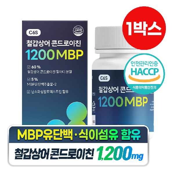 [담을수록] 철갑상어 콘드로이친 1200 MBP 저분자 C6S 6형 ...