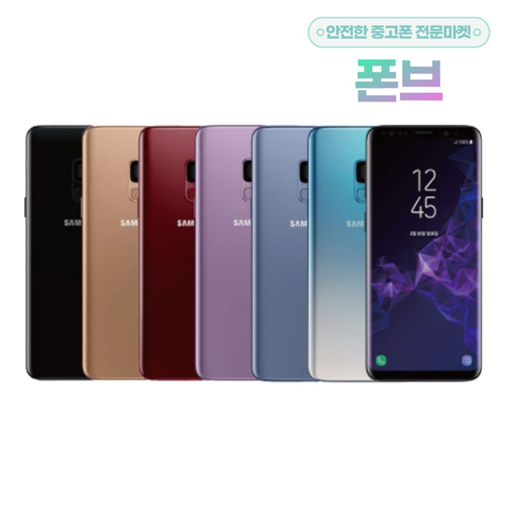 삼성전자 삼성 갤럭시 S9 공기계 G960
