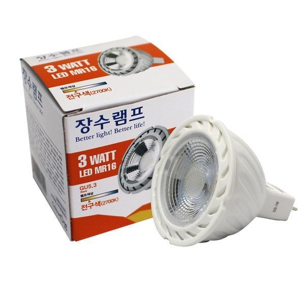 LED MR16 할로겐 램프 3W_전구색/ 컨버터 외장형 조명