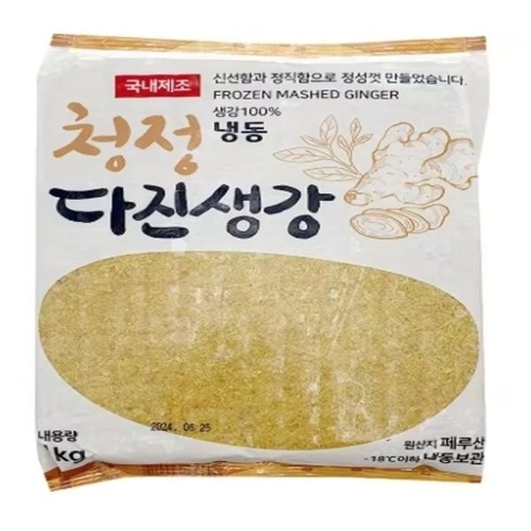 대용량 업소용 냉동 다진생강 1kg 청정 영지농산