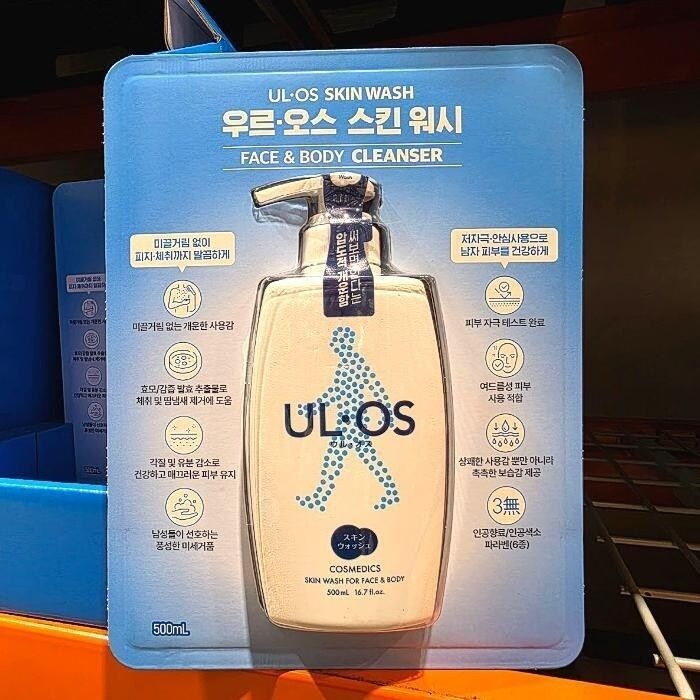 코 스트코 우루오스 페이스  바디워시 500ml  남자 클렌저 (46565245)