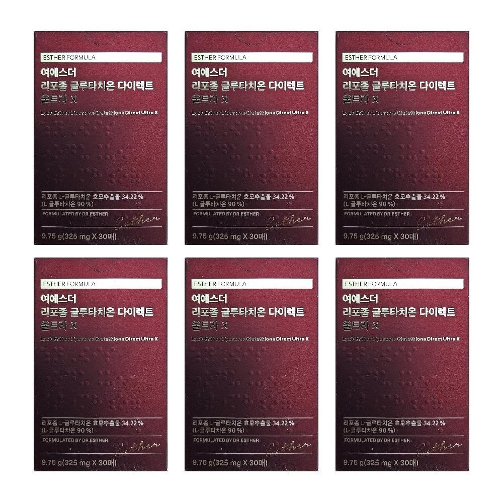 여에스더 리포좀 글루타치온 클루타치온 글루타티온 여에스터 리포솜 6개 DJ