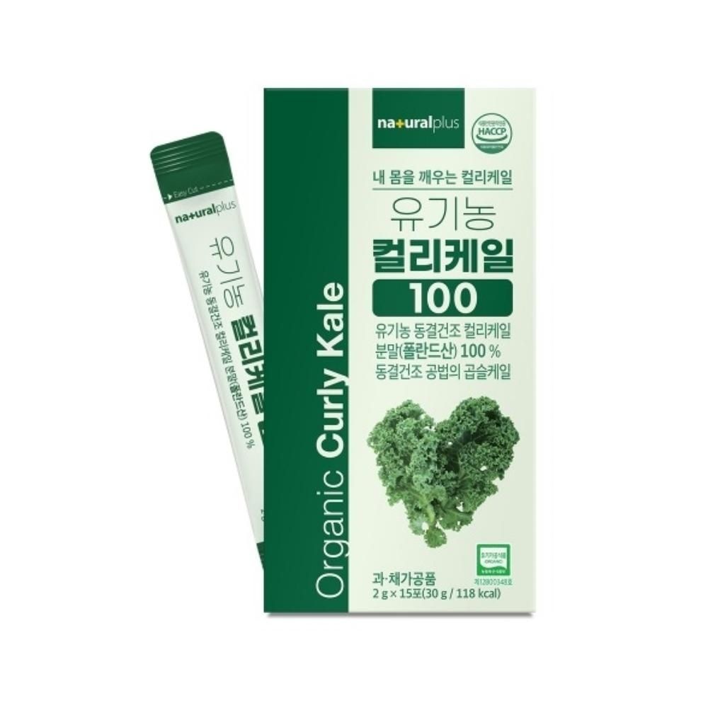 컬리케일 100 폴란드산 분말 콜리케일 가루 파우더 곱슬케일 DJ