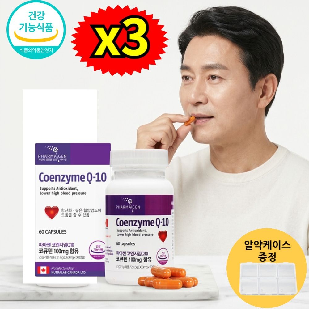 50대남성 코엔자임큐10 심혈관내과 코엔자임코큐텐 코큐텐100mg