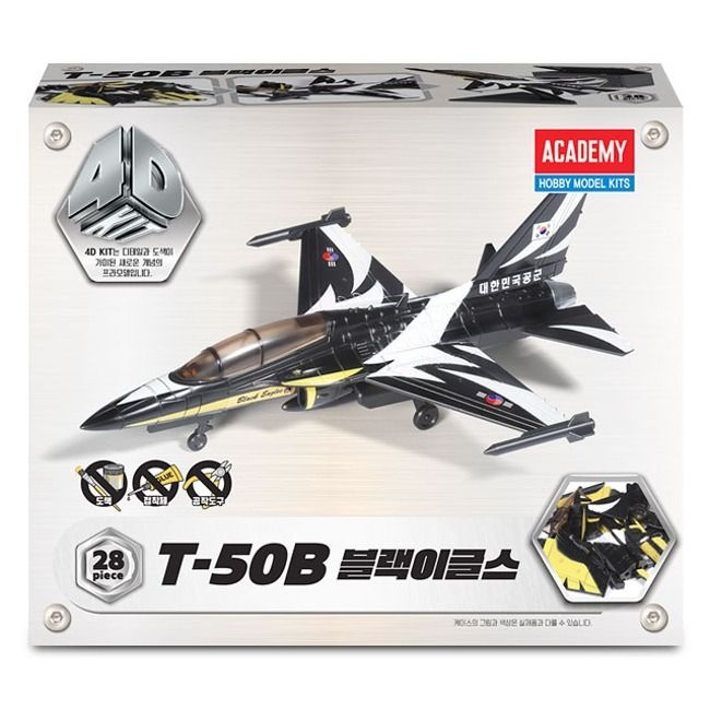 아카데미과학 4D키트 T-50B 블랙이글스 15400 모형 조립 완구 프라모델