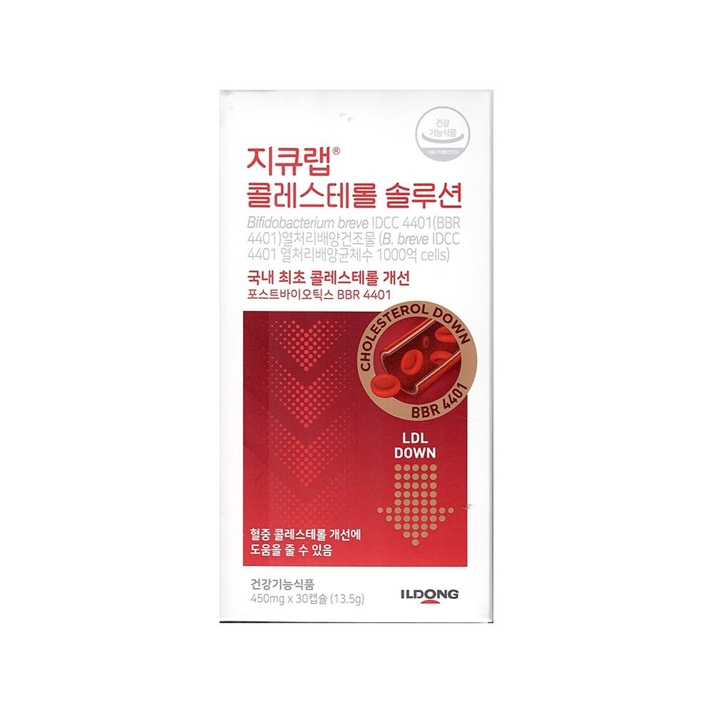 지큐랩 수치 음식 건강식품 낮추는 LDL 콜레스테롤 DJ