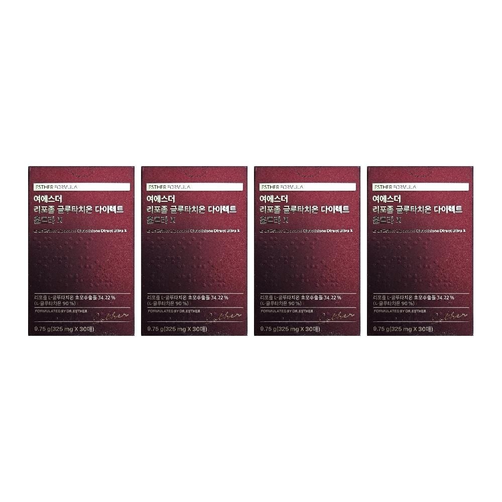 여에스더 글루타치온 글로타치온 리포솜 GLUTATHIONE 인지질코팅 클루타치온 4개 DJ