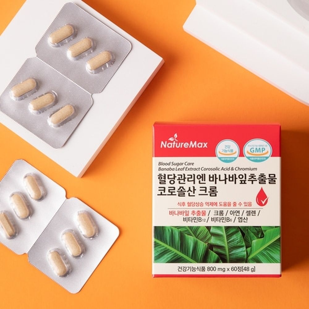 바나바잎추출물 당노톱 호당원 솔티스 프리미엄 햇살담은 당프로 DJ