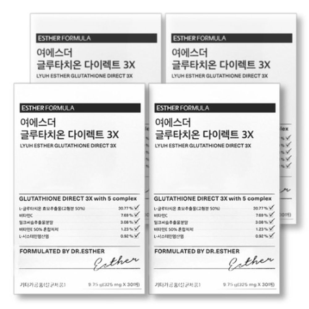 여에스더 글루타치온 그로타치온 글리타치온 그루타치온 굴루타치온 글로치타온 4박스 DJ
