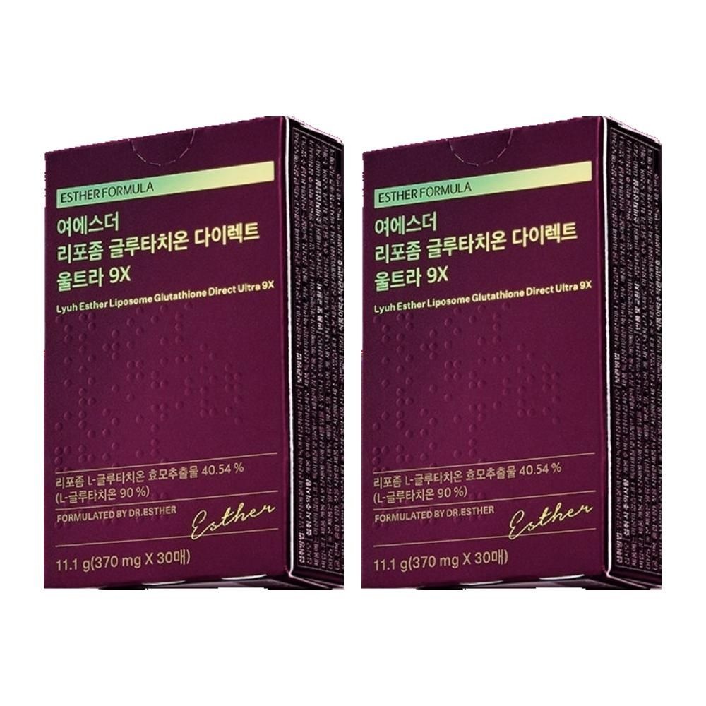 여에스더 글루타치온 울트라 필름 9X 클루타치온 글루타티온 여에스터 30매 2개 MJ