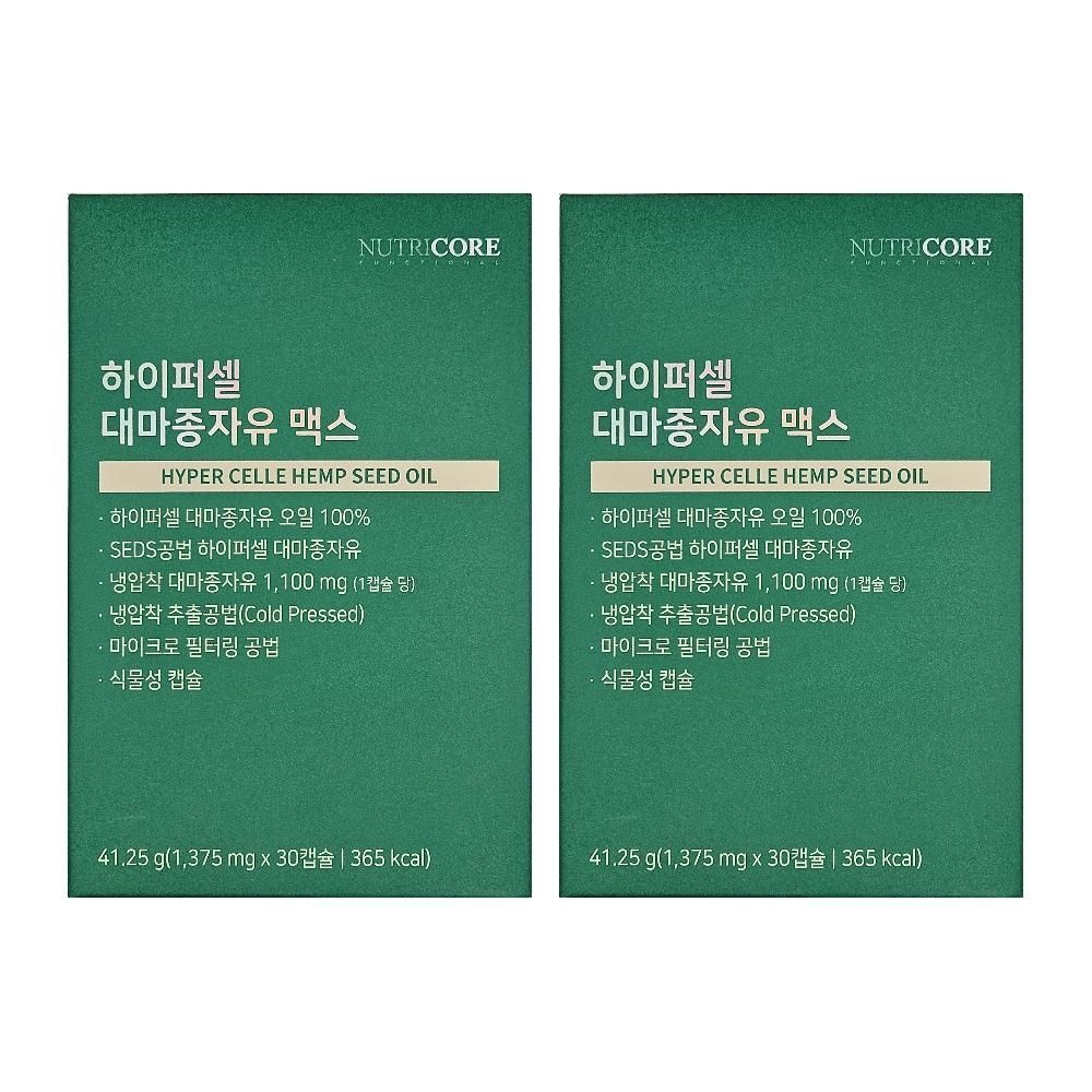 뉴트리코어 하이퍼셀 대마종자유 맥스 햄프씨드 오일 하이퍼쎌 2개 DJ