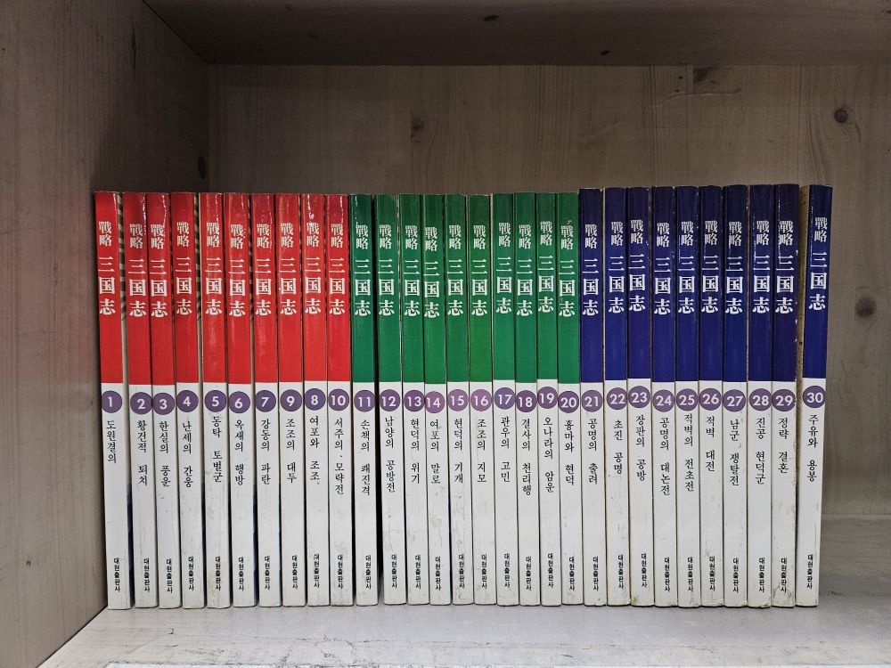 [중고] [개똥이네][중고]만화 전략 삼국지 (흑백)(ZC87)