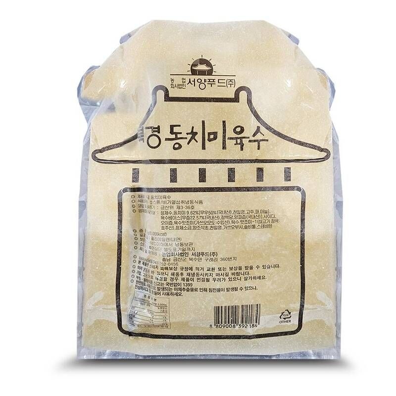 서양푸드 북경 동치미육수 5kg/국수/냉면/쫄면/대용량/양념장/비빔국수/아이스포장 579996