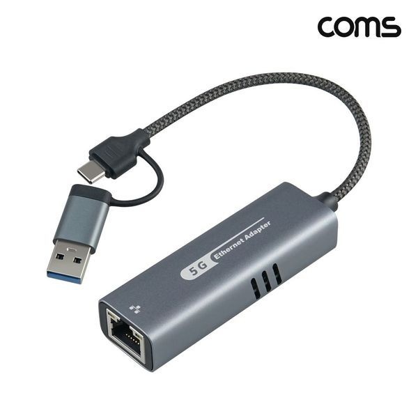 알티피아 [하프클럽]USB A타입 C타입 to RJ45 5기가비트 유선랜카드 C타입 5Gbps