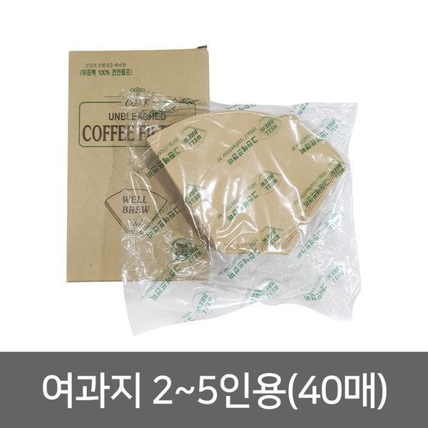여과지 2~5인용 박스포장(40매) 필터지