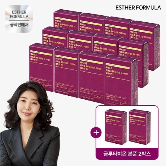 에스더포뮬러 (현대홈쇼핑) 여에스더 리포좀 글루타치온 다이렉트 울트라 9X 12+2박스(14개월)