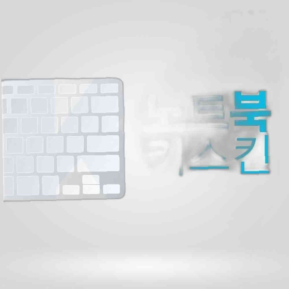 카라스인터내셔널 LG 울트라PC 15U490-GR36K 자판덮개 실리콘 노트북키스킨 이물질방지