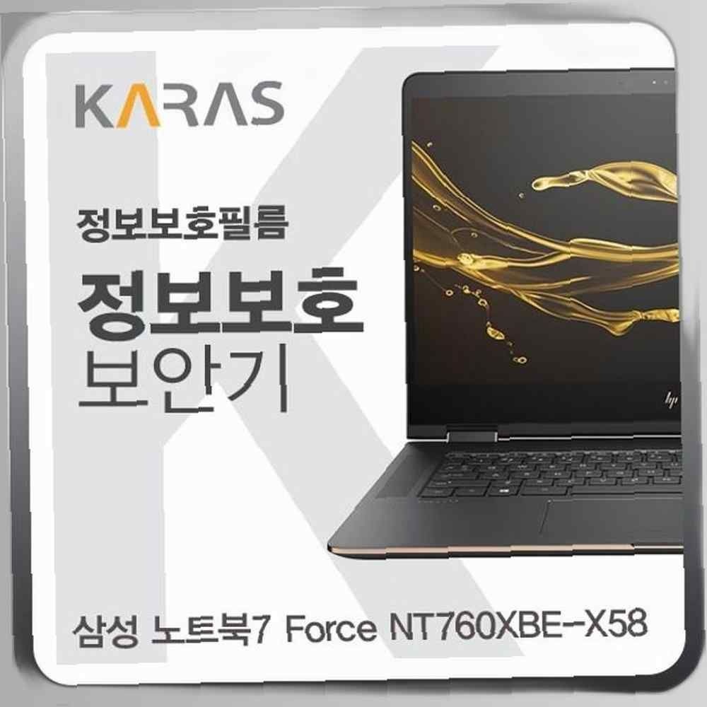 카라스인터내셔널 삼성 노트북7 Force NT760XBE-X58 블랙에디션