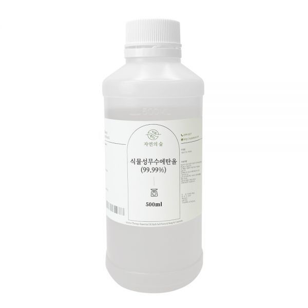 자연의숲 식물성 무수에탄올 화장품재료 500ml