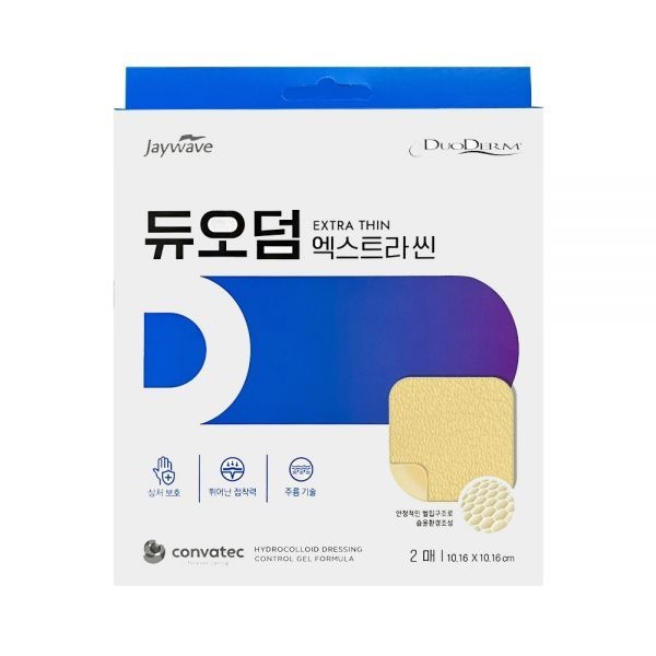 듀오덤 엑스트라 씬 2p