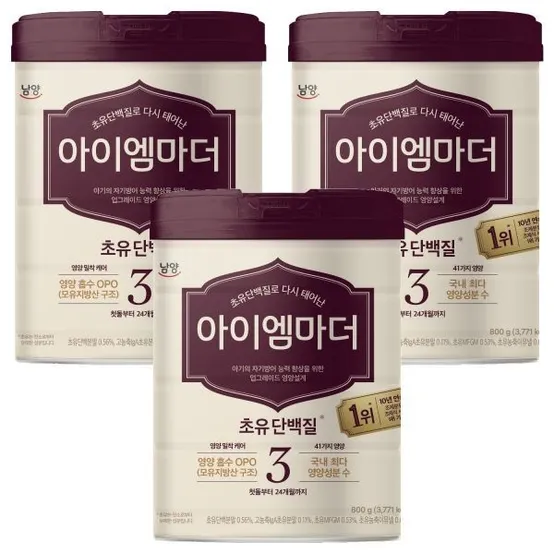 아이엠마더 분유 3단계