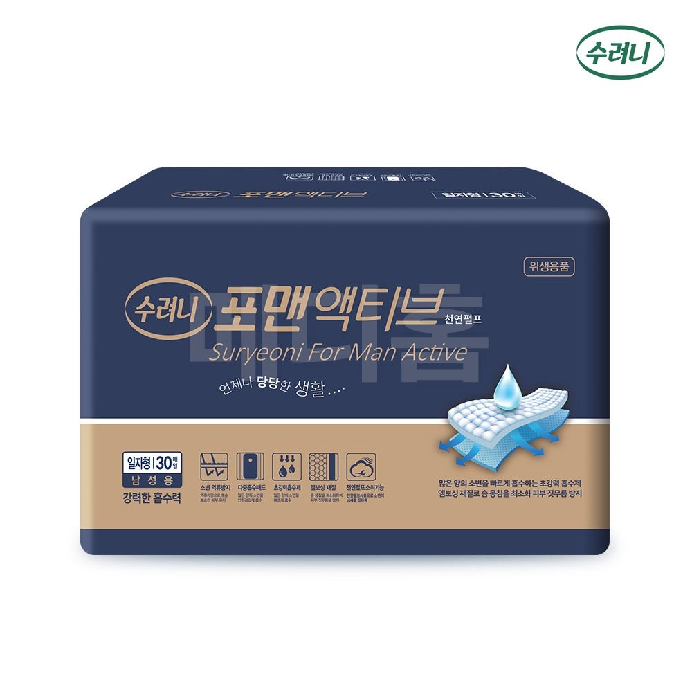 수려니 포맨 액티브(30매입 6팩/180매) 천연펄프 성인용 남성용 교환용 속기저귀 패드