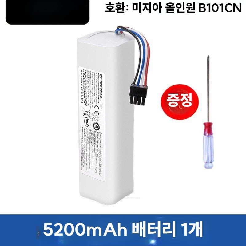 중국산 [해외] 샤오미호환 로봇청소기 배터리 치후360 바퀴 미지아