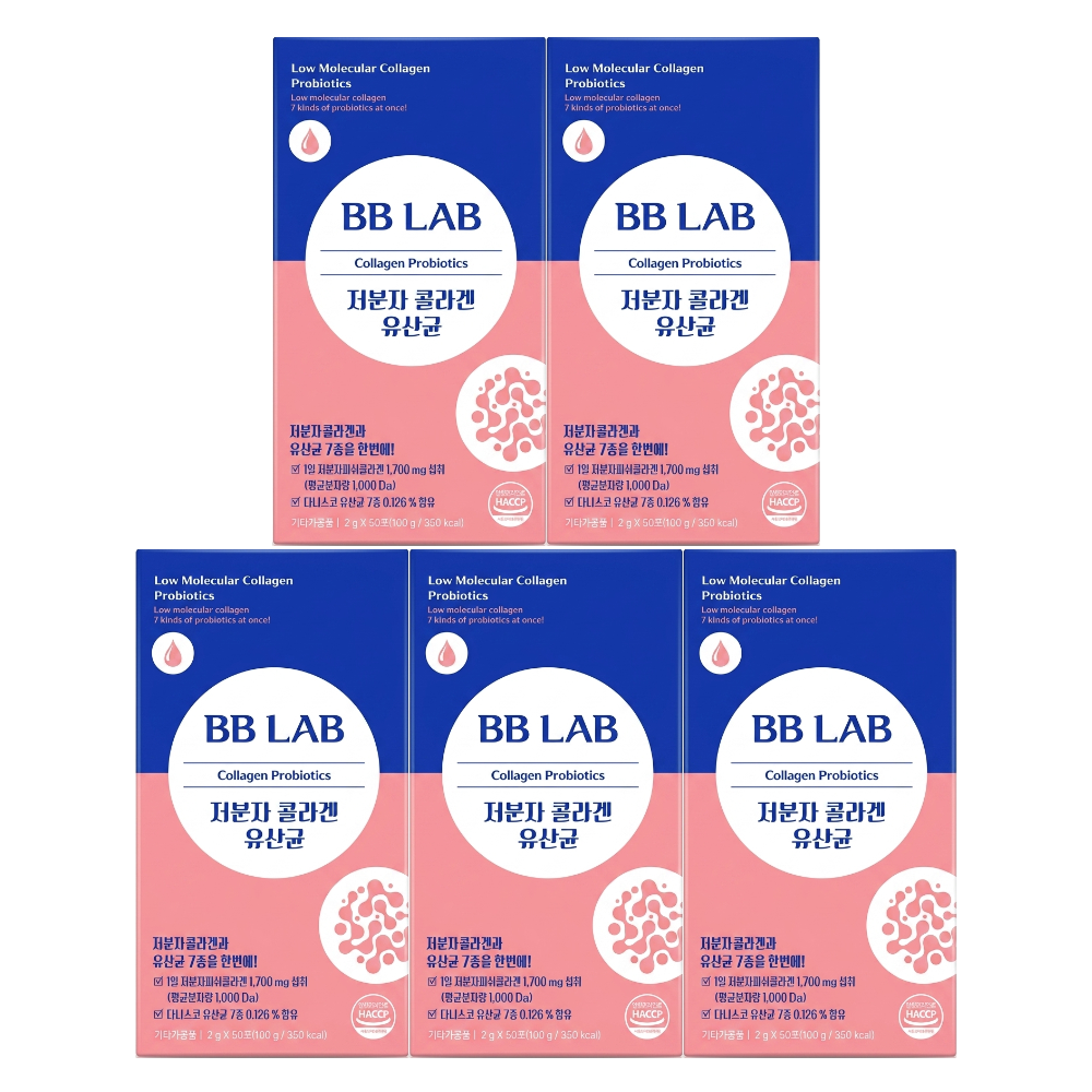 뉴트리원라이프 뉴트리원 비비랩 저분자 콜라겐 유산균 2g 50포 5세트