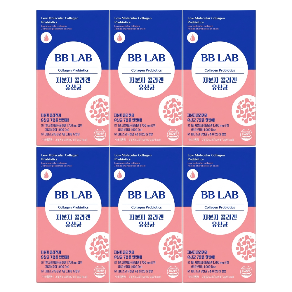 뉴트리원라이프 뉴트리원 비비랩 저분자 콜라겐 유산균 2g 50포 6세트