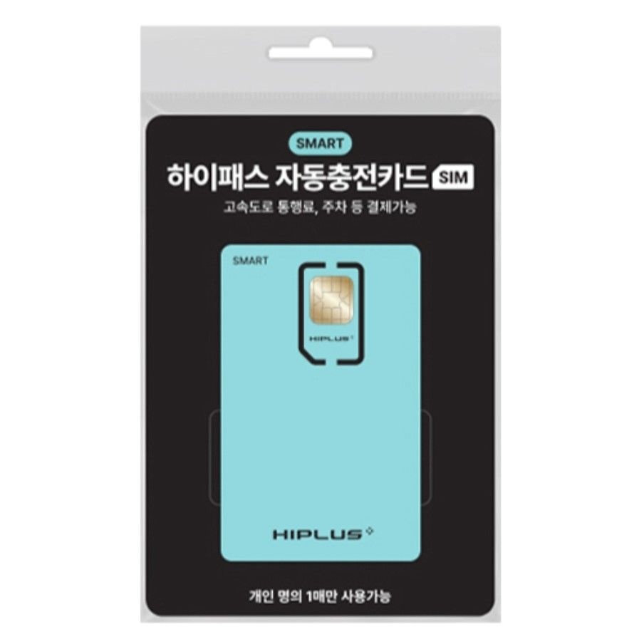 하이패스 자동 충전카드 SIM 1개 르노/렉서스/토요타
