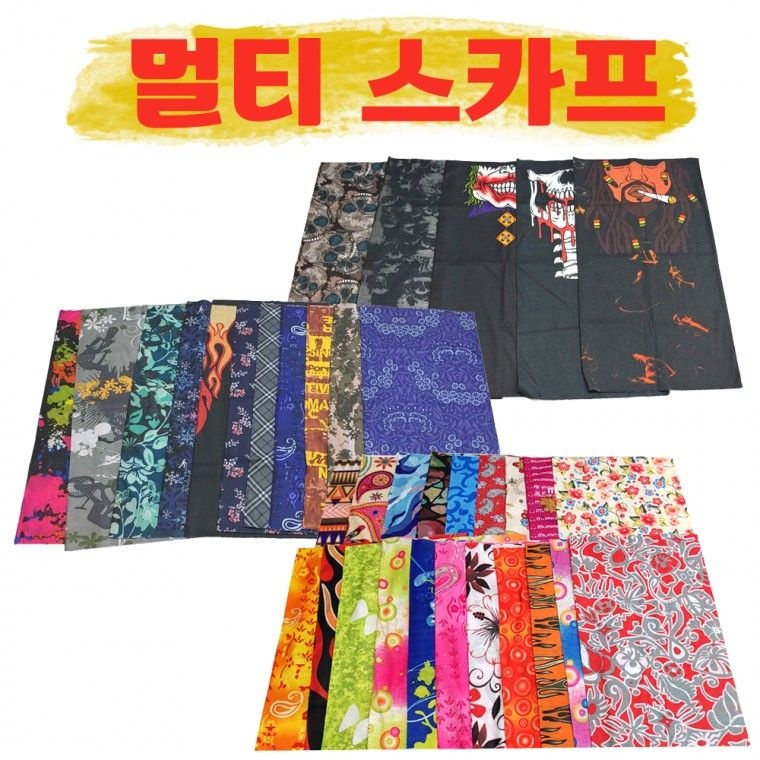 멀티 스카프  등산 쿨 자외선 차단 여름 러닝 안면 마스크 자전거 넥워머 스포츠 사계절  동해상사