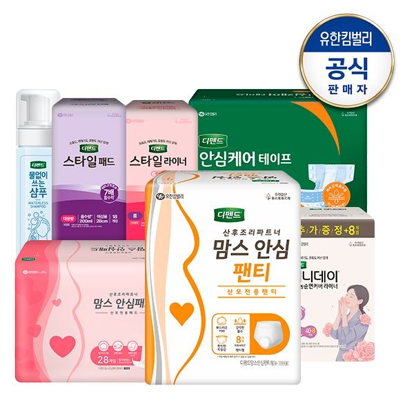 [산후조리원템] 맘스안심팬티/안심패드/라이너/언더웨어 외