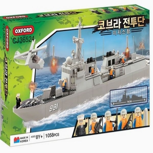 [오늘출발] 옥스포드 코브라 전투단 이지스함 (36524)