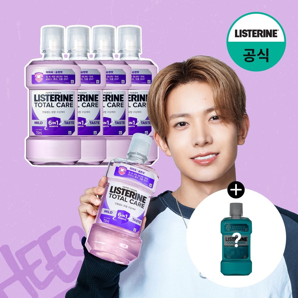 [롯데온] 리스테린 토탈케어 750ml x4개 + 쿨민트마일드 250ml 증정