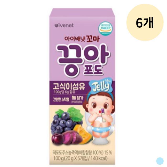 아이배냇 아기 유아 간식 꼬마 끙아젤리 포도맛 6개입