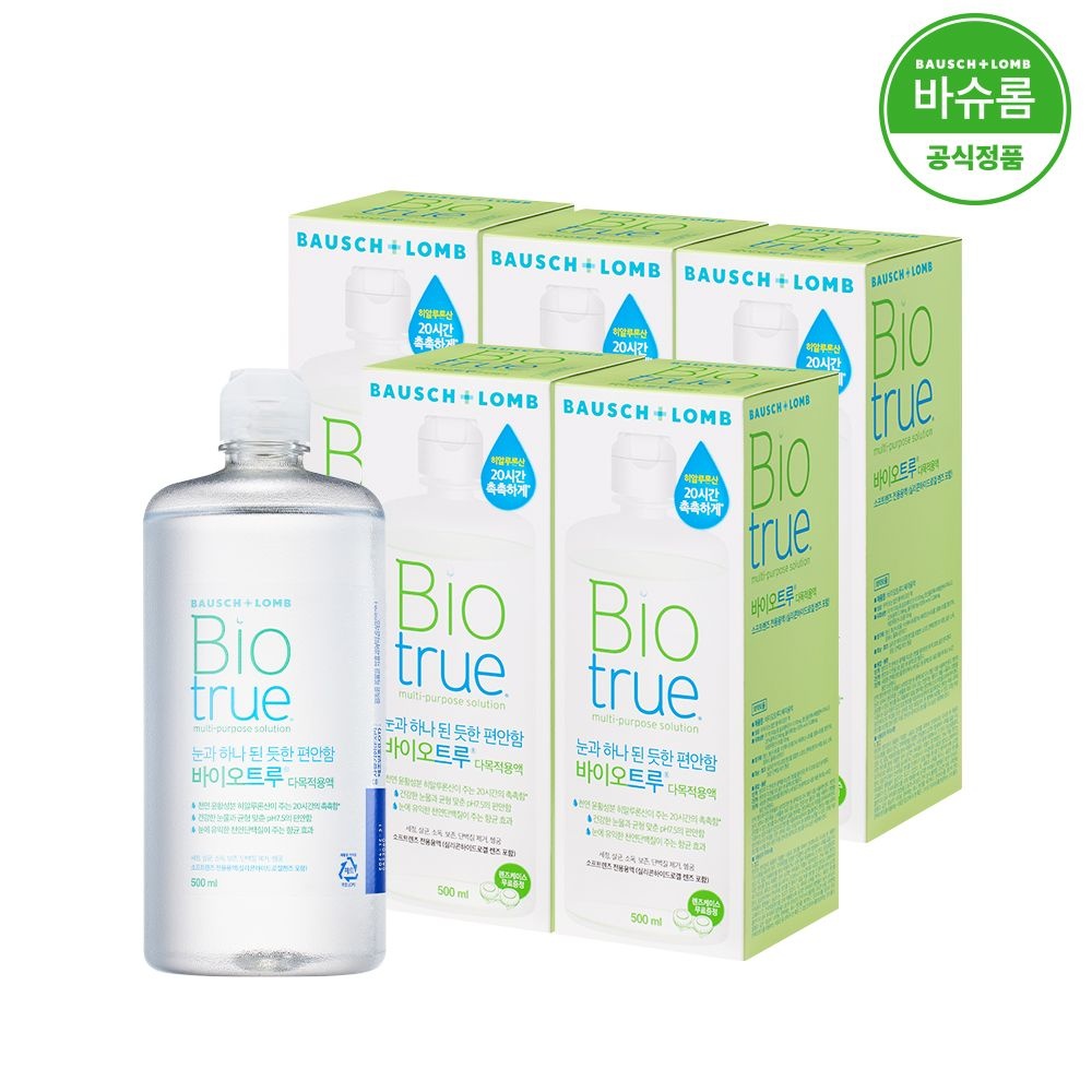 바슈롬 리뉴 바이오트루 500ml x5개 렌즈세척액