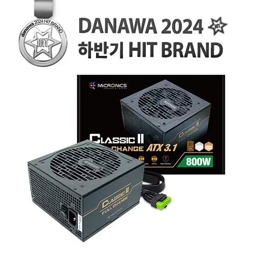 [오늘출발] [온누리상품] 마이크로닉스 Classic II 풀체인지 800W 80PLUS브론즈 ATX3.1 컴