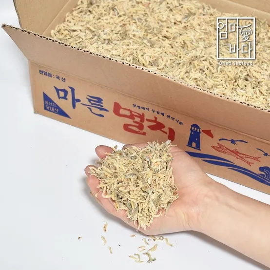 국내산 새우섞인 볶음용 햇 지리멸치 1.5kg (26년 조업)