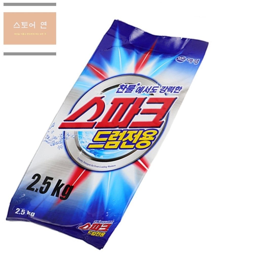 스토어 연 가루세제 2.5KG리필 드럼세탁기용 세제리필2.5킬로그램 세탁기세제