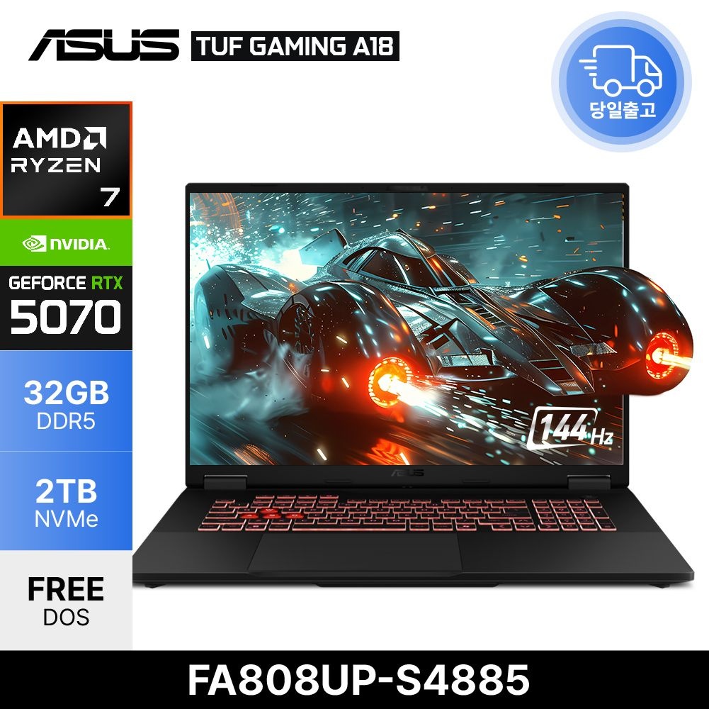 ASUS TUF Gaming A18 FA808UP-S4885 Ryzen7 RTX5070 게이밍 고성능 노트북 32GB 2TB EDEN