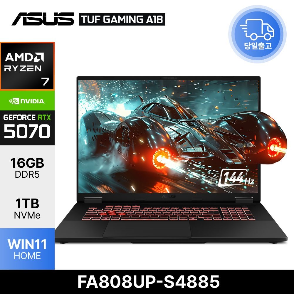 ASUS TUF Gaming A18 FA808UP-S4885 Ryzen7 RTX5070 게이밍 고성능 노트북 16GB 1TB WIN11 EDEN