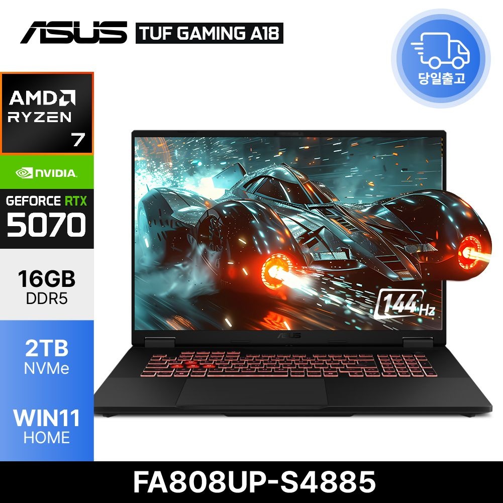 ASUS TUF Gaming A18 FA808UP-S4885 Ryzen7 RTX5070 게이밍 고성능 노트북 16GB 2TB WIN11 EDEN