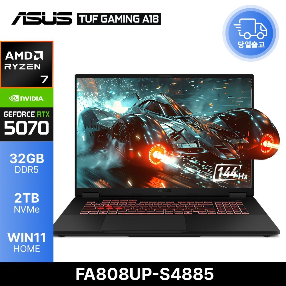 ASUS TUF Gaming A18 FA808UP-S4885 Ryzen7 RTX5070 게이밍 고성능 노트북 32GB 2TB WIN11 EDEN