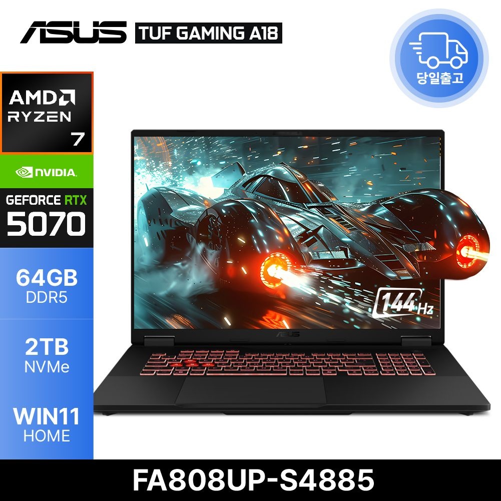 ASUS TUF Gaming A18 FA808UP-S4885 Ryzen7 RTX5070 게이밍 고성능 노트북 64GB 2TB WIN11 EDEN