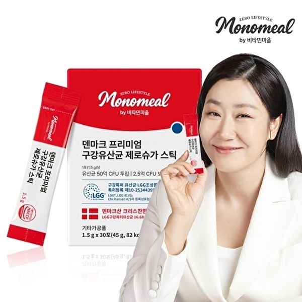 [VV비타민마을]비타민마을 모노밀 덴마크 프리미엄 크리스찬한센 LGG 구강유산균 제로슈가 스틱 30포 x 1박스